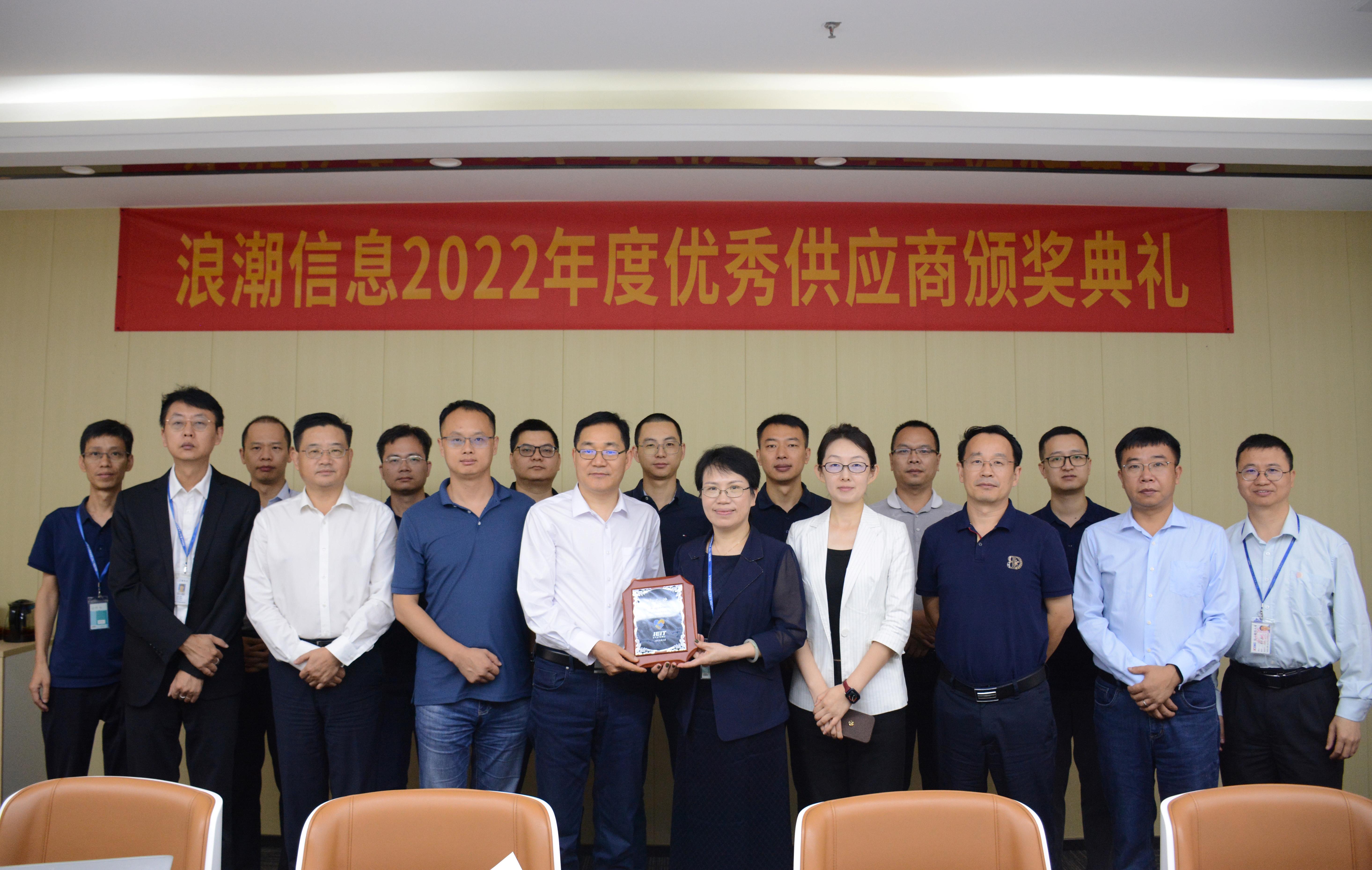 携手共进，，，，，，，，共创将来|荣获海潮...