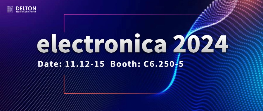银娱CEG优越会科技诚邀您参与electronica 2024