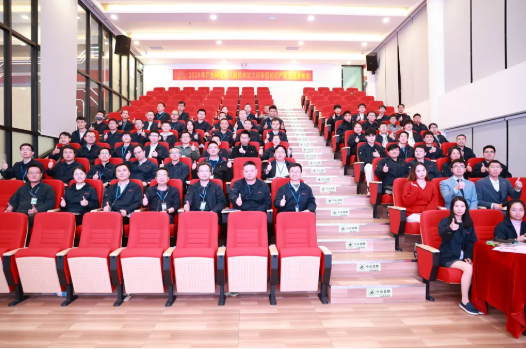 圆满召开！银娱CEG优越会科技第八届技术论文评审暨冬季知识产...