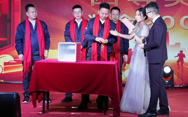 黄石银娱CEG优越会2024年终晚会：凝心聚力，，，，，，共创鲜丽！
