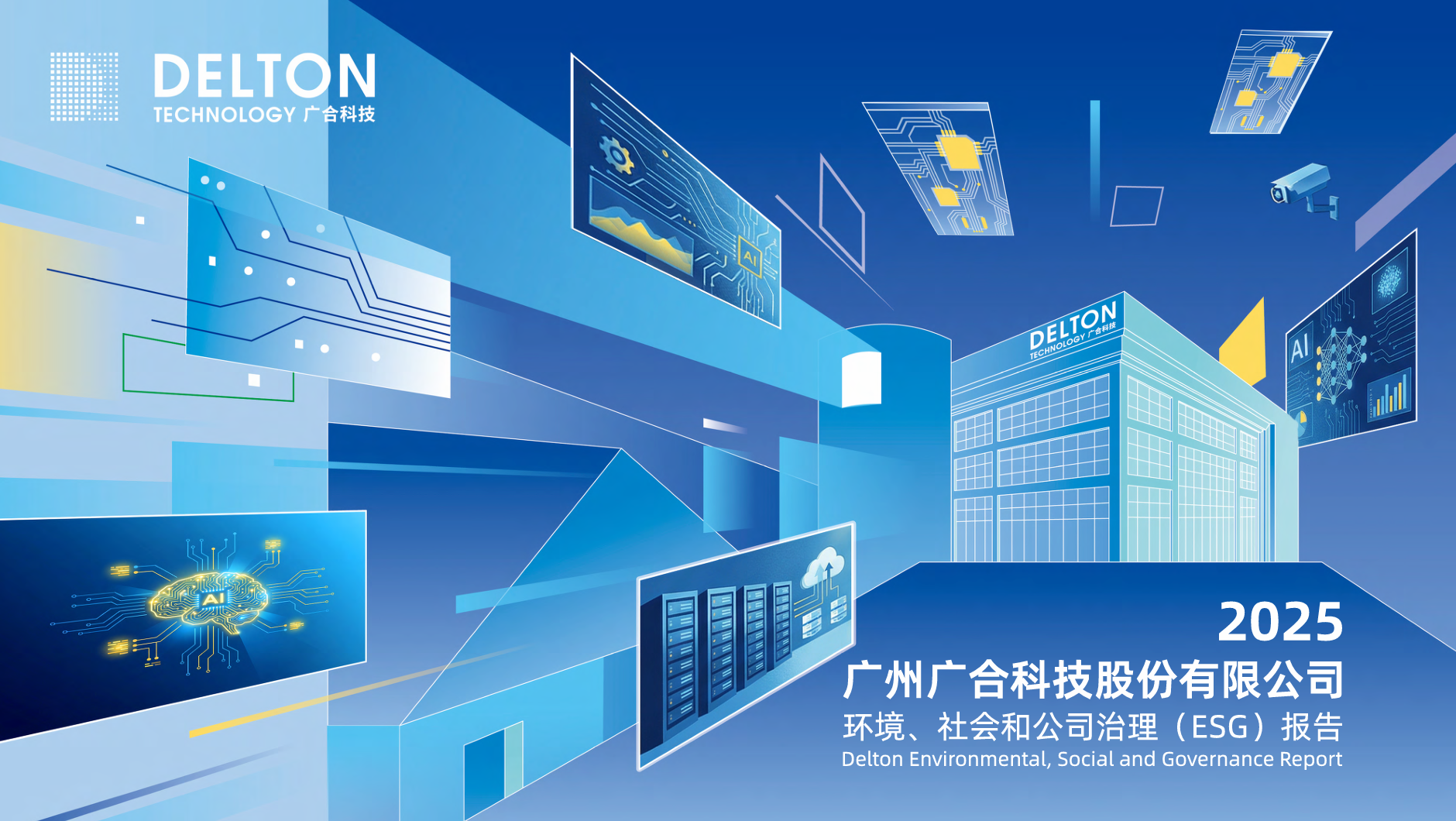 银娱优越会·GEG(中国)股份有限公司